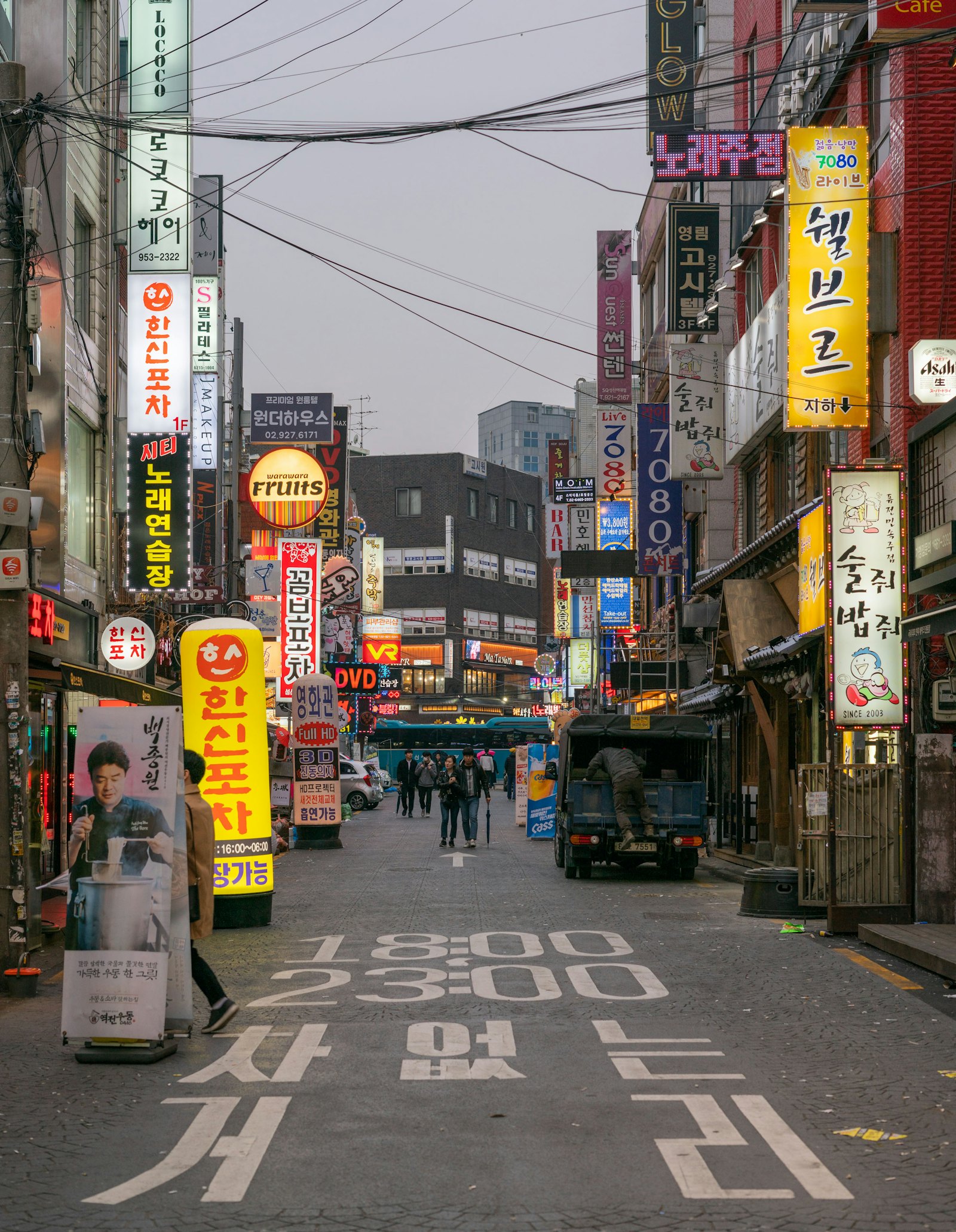 A Seoul street scene